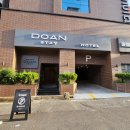 도안 스테이 호텔 이미지