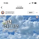 영훈목장 이미지