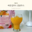바른길 | 감귤주스 추천 상큼한 천혜향 바른길푸드 착즙주스