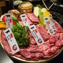 아주하나어린이집 | 거제 아주동 맛집 야끼니꾸를 제대로 느낄 수 있는 모토이시 아주점
