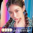 렌즈타운남포점 이미지