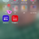 (주)더스포 밀양지점 | 홈플러스 문화센터 신청방법 + 밀양 문센 김슬기 선생님 '아이좋아콩콩콩' 수강 후기