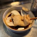 미소오뎅