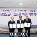(주)이노비젼 더팩트