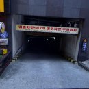 초록빛유치원 | 강아지 카페와 유치원을 고민하고 있다면? 대전 동구 ‘루프탑독’ㅣ후기 • 비용 • 주차