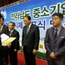 진도기업 이미지