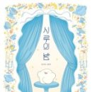 아이시루 이미지