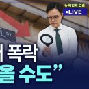 11월17일 원유재고 급증에 유가 4%대 급락 / 미 산업생산 둔화 / 디플레 언급한 월마트 이미지