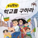 깨깨비