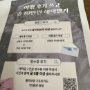 (주)광주대한여행사 | w.#9 신혼여행 계약♡ (광주허니문 여행사 투어앤모어)