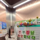 계성 | 미사 숯불닭갈비 맛집 계성닭갈비 다녀온 후기(feat, 닭목살을 곁들인)