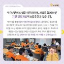 뇌병변장애인인권협회 이미지