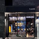 어파소(APASO)
