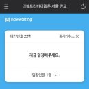 경기민요 / 강좌번호 19 | [경기 판교 더블트리 바이 힐튼_ 킹 디럭스룸 with forest view &amp; 수영장