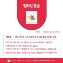 로하셀한의원 이미지