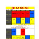 요가(오후) 이미지