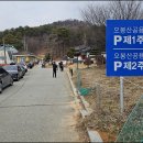 효자 최회 정려 이미지