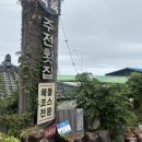 주전식육식당 이미지