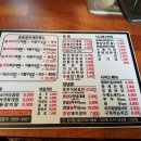 승승삼겹서면점 이미지