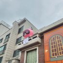 나들이세탁소 이미지