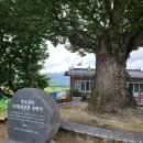 가조경로당 이미지