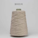 라라세탁 이미지