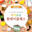 클래스7학원
