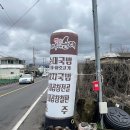 아우내순대 이미지