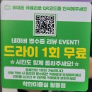 착한미용실(팔용점)