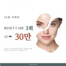 유성메디칼케어 이미지