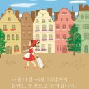 리아스테이블 이미지