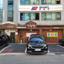 장미회집 이미지