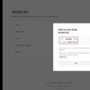 └[22.12.29 목] 2022 MBC 가요대제전 사전녹화 팬클럽 공식 참여 명단 안내 (문빈&산하) 이미지