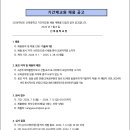 신목중학교 이미지