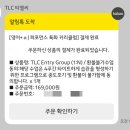 베스트할인마트(주)