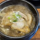 내포농산 | 🍲 홍성 삼계탕 맛집 용봉산 등산 후 몸보신하기 좋은 향촌흑염소 홍성내포점 후기