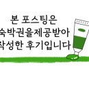 파인센트 풀빌라 펜션 이미지