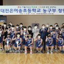 은어송초등학교 이미지