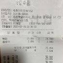 세종미트정육식당 이미지