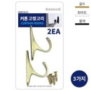 6792 쇼핑하우