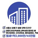 강동-길동-65 이미지