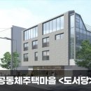 도서마을 이미지