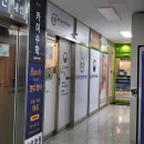 운정국가공인안마센터 이미지