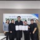 시민장례문화협동조합