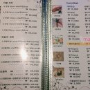 스시태 비스트로 이미지