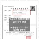 김 행정사 이미지