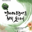 하늘연극장 네이버블로그