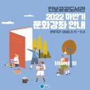 진보공공도서관 열람실 이미지