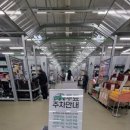 홈플러스동물약국 이미지