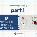 (주)지타입 네이버블로그